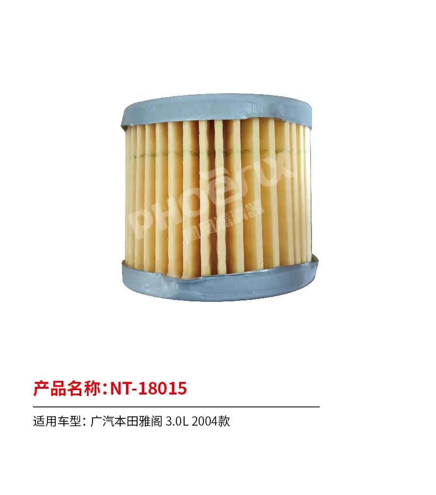 凤凰滤清器二月新品上市！！！