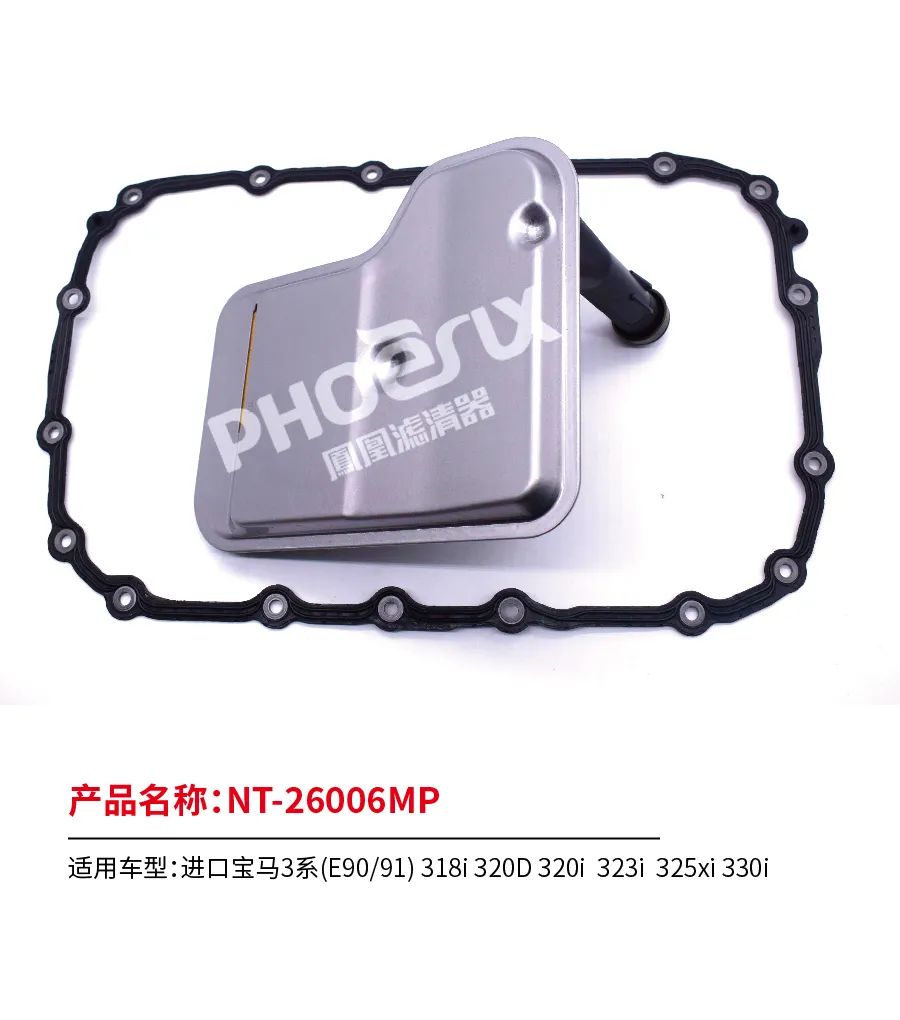 凤凰滤清器二月新品上市！！！