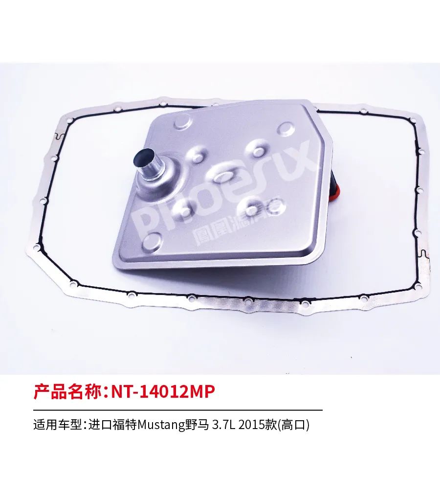 凤凰滤清器二月新品上市！！！