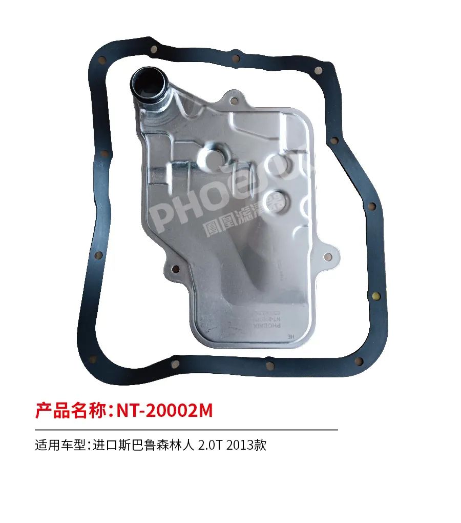 凤凰滤清器二月新品上市！！！