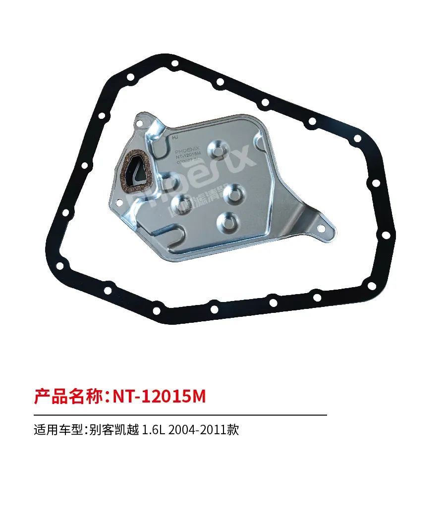 凤凰滤清器二月新品上市！！！