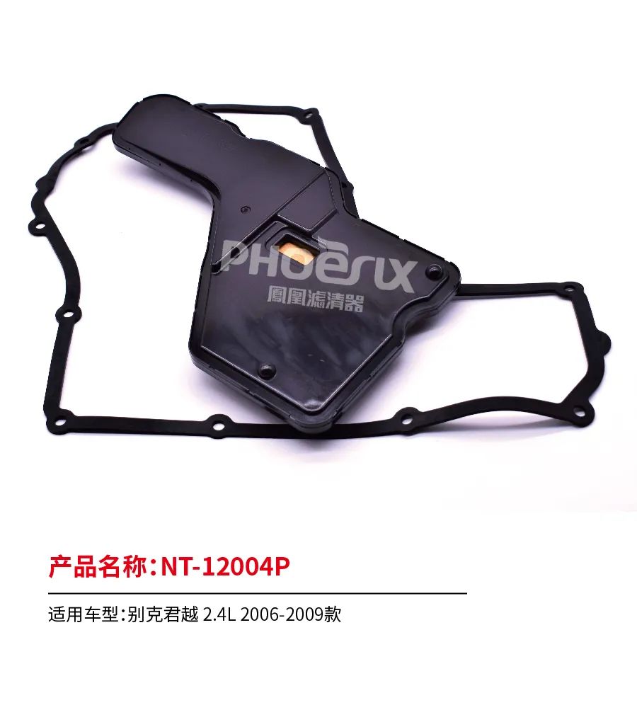凤凰滤清器二月新品上市！！！