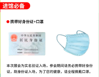 好顺诚邀您参加22/23届九州汽车生态博览会 好顺诚邀您参加22/23届九州汽车生态博览会