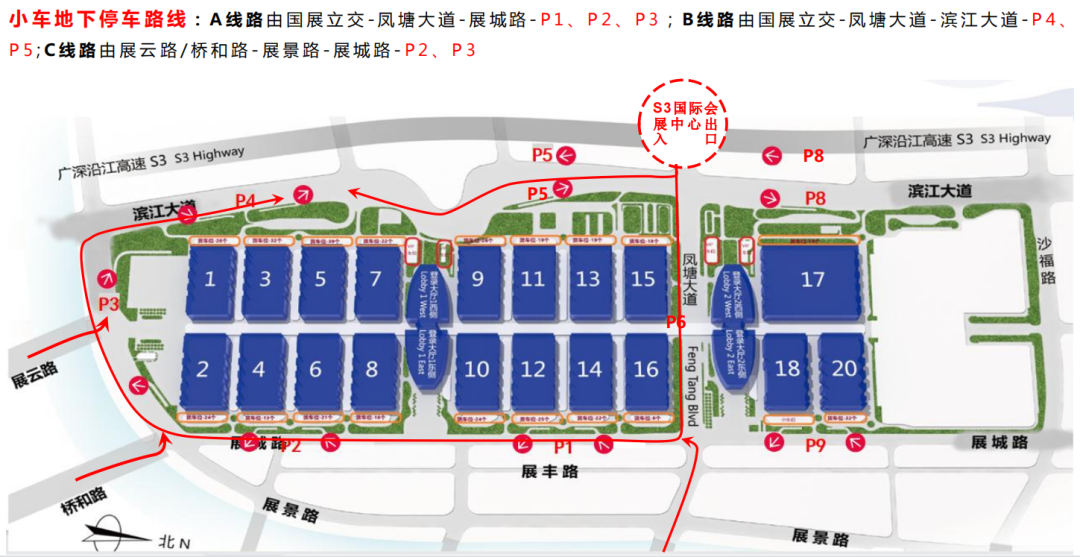 好顺诚邀您参加22/23届九州汽车生态博览会 好顺诚邀您参加22/23届九州汽车生态博览会