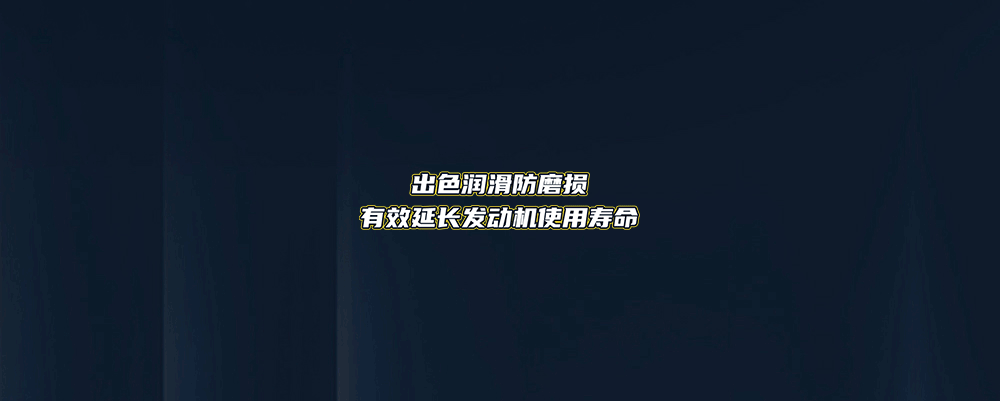 新品上市 | 百适通®摩托车润滑油，更高性能，纵擎出发！