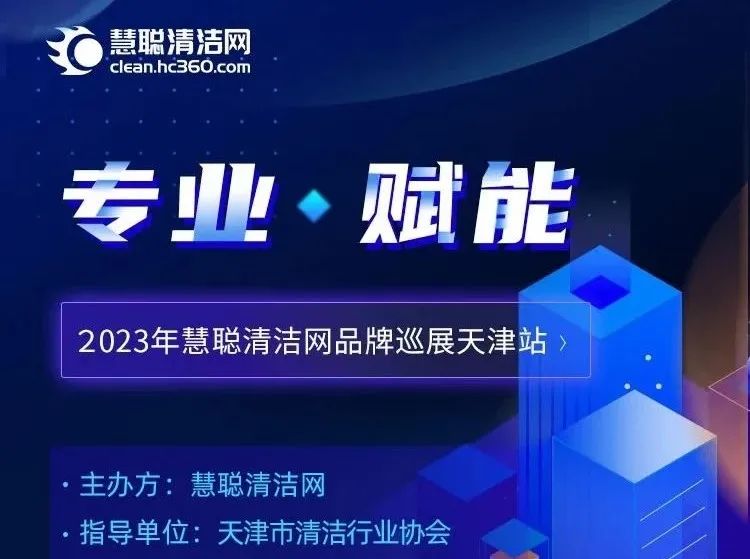 慧聪资源网:一张图!就要我们在3月跑大半个中国 慧聪资源网:一张图!就要我们在3月跑大半个中国