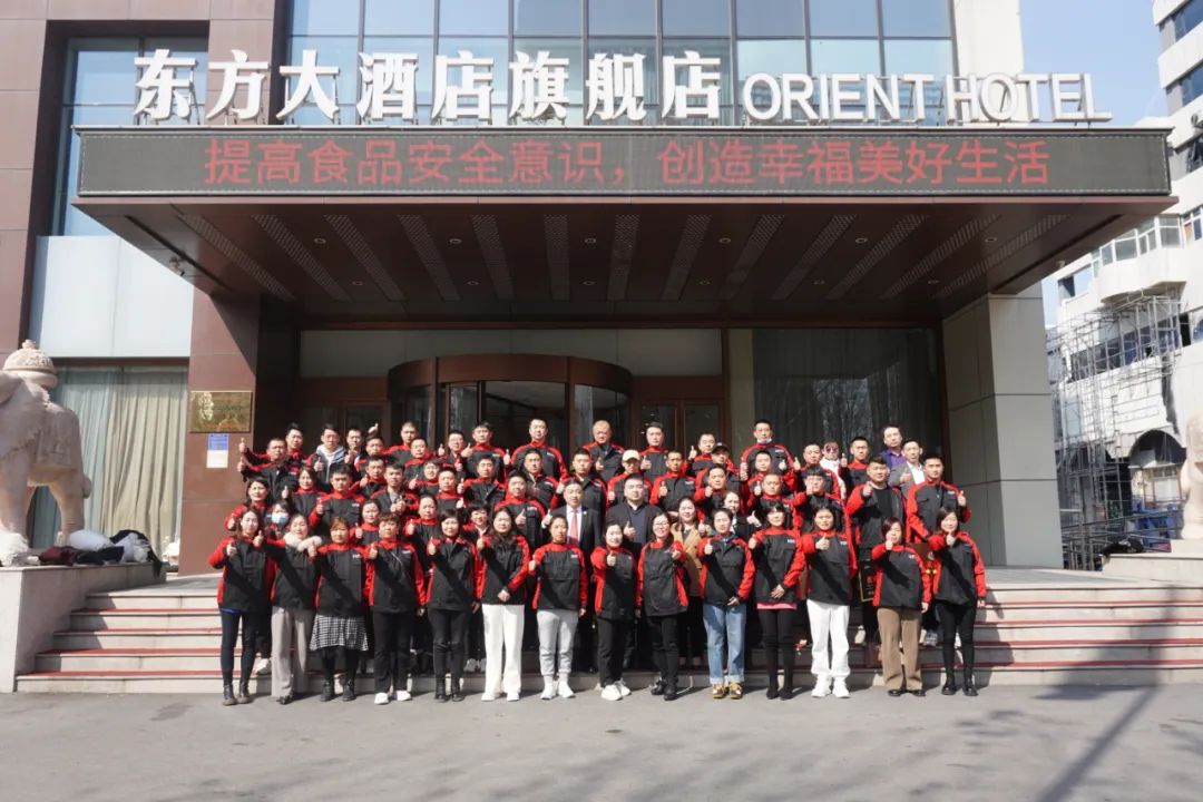 优玛汽车膜山东区域《抖音风口·筑梦起航》培训会议圆满落幕