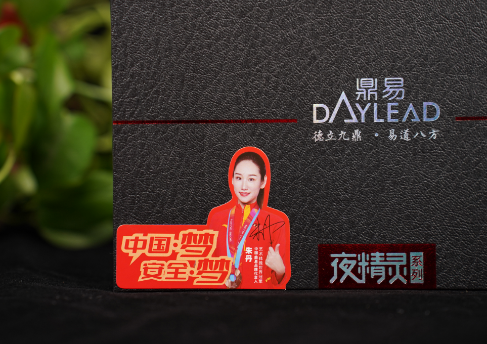 开箱鉴赏 | 鼎易新品V80+始于颜值, 忠于实力! 开箱鉴赏 | 鼎易新品V80+始于颜值, 忠于实力!