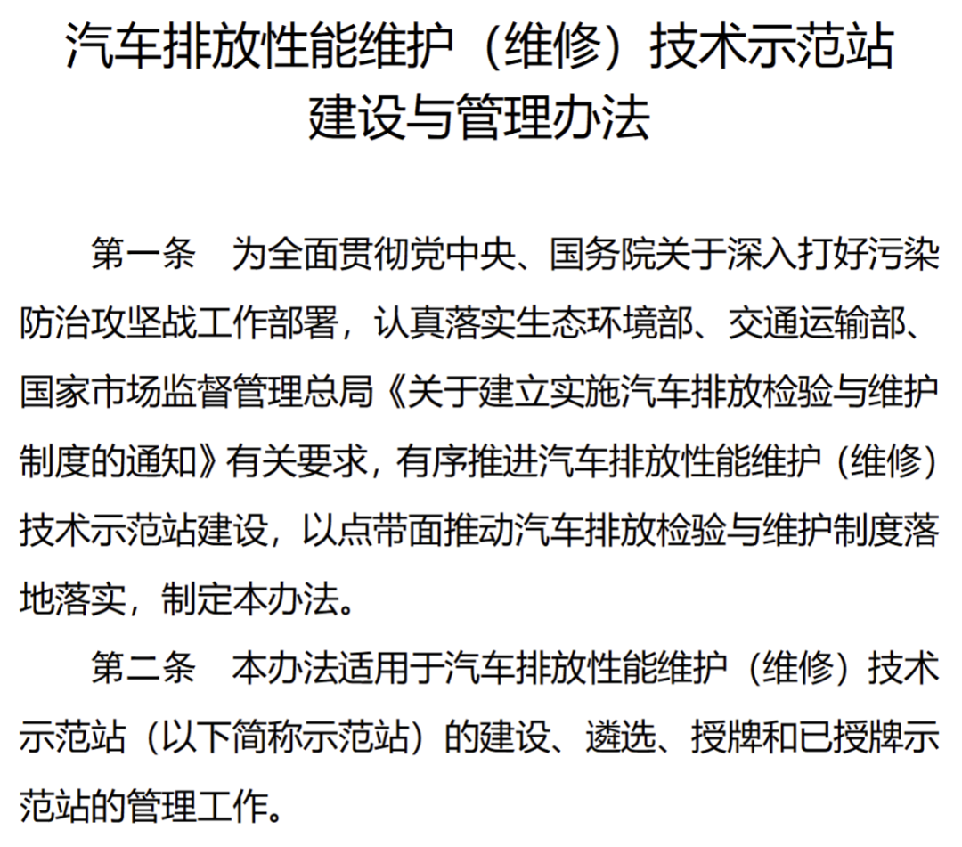 协会发布 | 行业政策 一周要闻回顾(2023年2月27日-3月5日)
