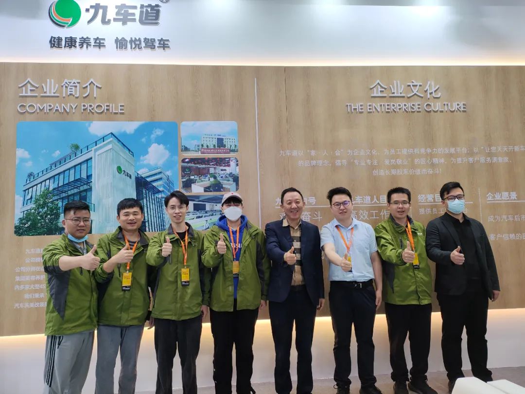 九车道集团参加九州汽车生态博览会并取得圆满成功! 九车道集团参加九州汽车生态博览会并取得圆满成功!