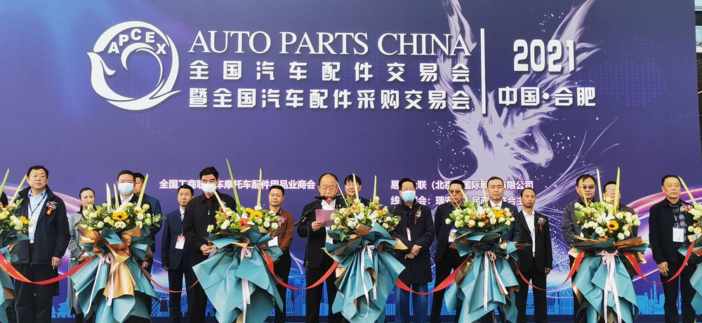 2023武汉全国汽配会定档4.19,商业盛宴不容错过! 2023武汉全国汽配会定档4.19,商业盛宴不容错过!