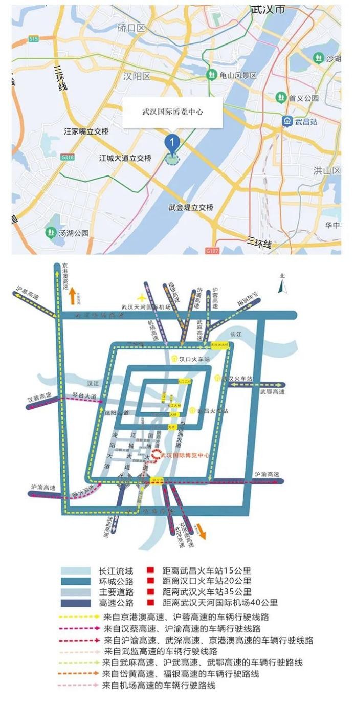 2023武汉全国汽配会定档4.19,商业盛宴不容错过! 2023武汉全国汽配会定档4.19,商业盛宴不容错过!