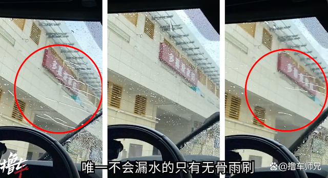 雨刷实测!不同结构的雨刷,到底哪一种更适合你的车 雨刷实测!不同结构的雨刷,到底哪一种更适合你的车