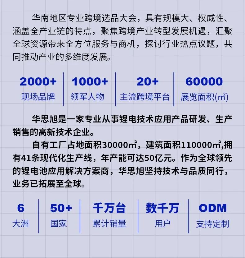 三月去哪儿丨卡儿酷与您相约展会，携手共赢！4场展会隆重预告！