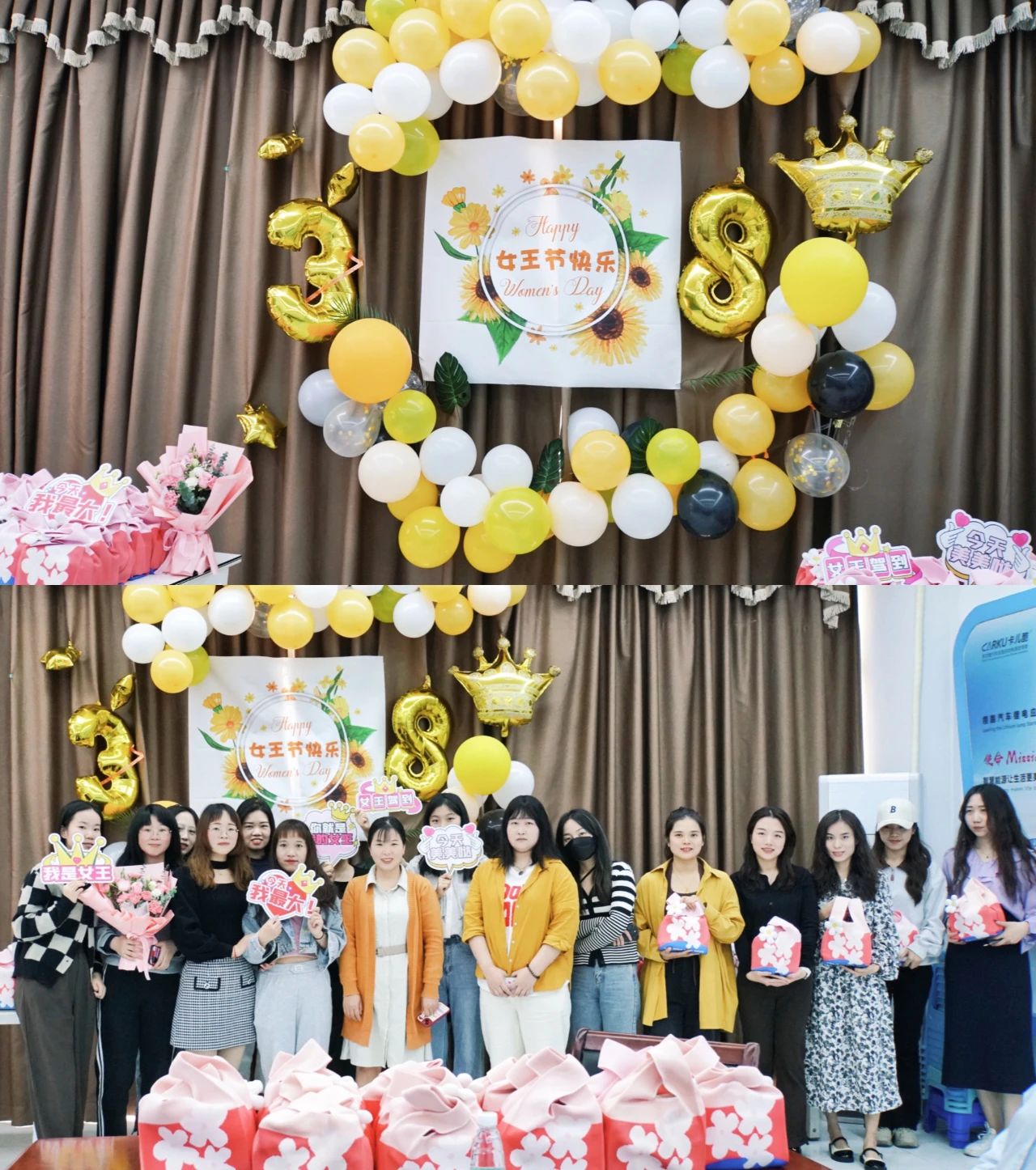 卡儿酷：女神节快乐