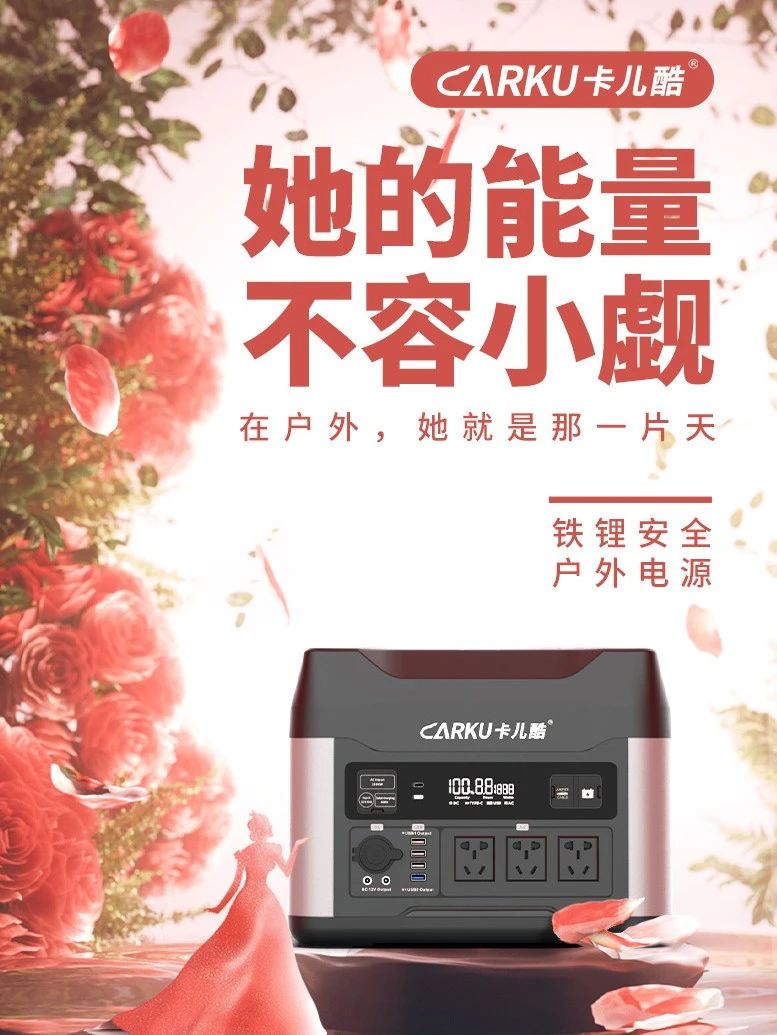 卡儿酷：女神节快乐
