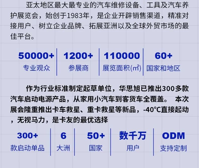 三月去哪儿丨卡儿酷与您相约展会，携手共赢！4场展会隆重预告！