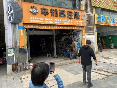 重庆市市场监管局开展汽车售后市场打假维权行动 重庆市市场监管局开展汽车售后市场打假维权行动