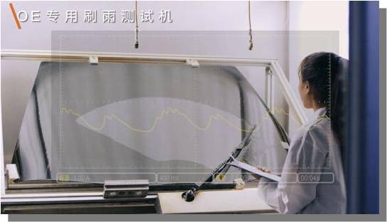 汽车雨刷常见问题及处理 汽车雨刷常见问题及处理