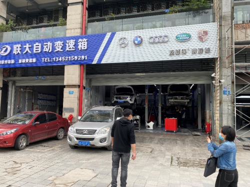 重庆市市场监管局开展汽车售后市场打假维权行动 重庆市市场监管局开展汽车售后市场打假维权行动