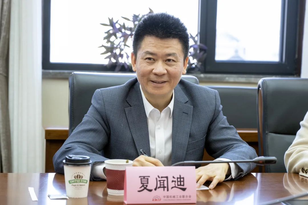 中机国际董事长一行拜访中国机械联开展战略合作交流 中机国际董事长一行拜访中国机械联开展战略合作交流