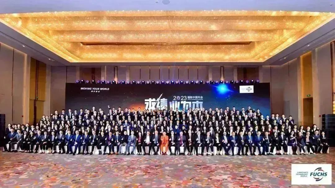 求绩·业为本 | 2023福斯中国行而不辍、未来可期 求绩·业为本 | 2023福斯中国行而不辍、未来可期