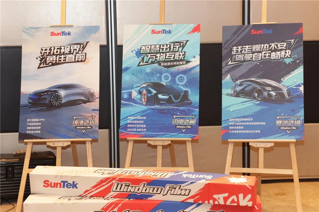 伊士曼旗下圣科SunTek汽车膜 启动品牌重塑战略 伊士曼旗下圣科SunTek汽车膜 启动品牌重塑战略