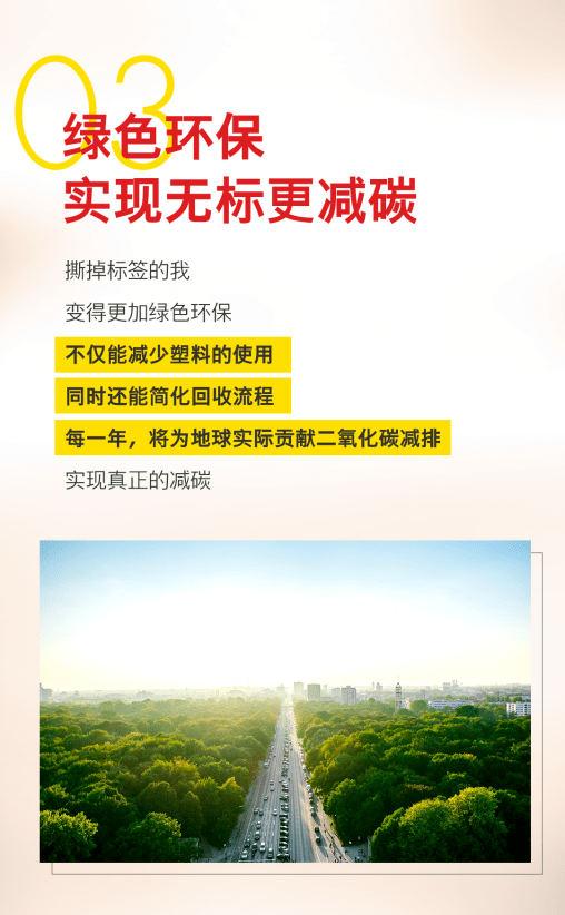 重磅!壳牌全球首款先锋超凡喜力无标签新品今日官宣!撕掉标签,超凡表现! 重磅!壳牌全球首款先锋超凡喜力无标签新品今日官宣!撕掉标签,超凡表现!
