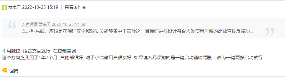 【干货】汽车内饰触控开关简介 【干货】汽车内饰触控开关简介