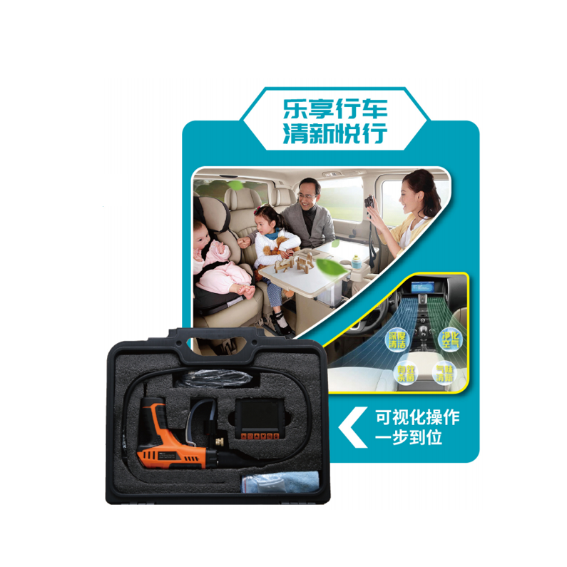 好顺科技:该洗汽车空调了 好顺科技:该洗汽车空调了