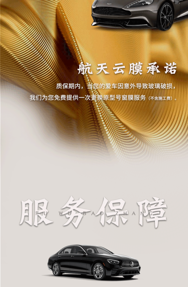 品质保障常伴，航天营造精品