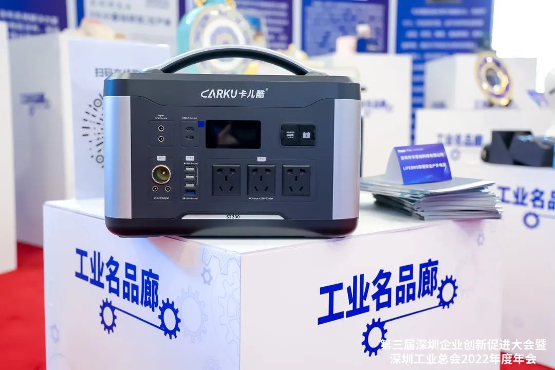 喜讯丨华思旭蝉联三项「深圳企业创新纪录」大奖 喜讯丨华思旭蝉联三项「深圳企业创新纪录」大奖