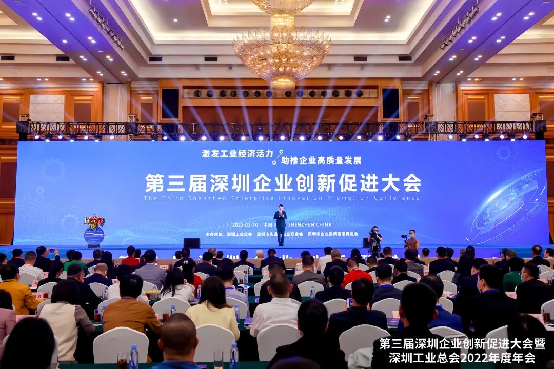 喜讯丨华思旭蝉联三项「深圳企业创新纪录」大奖 喜讯丨华思旭蝉联三项「深圳企业创新纪录」大奖
