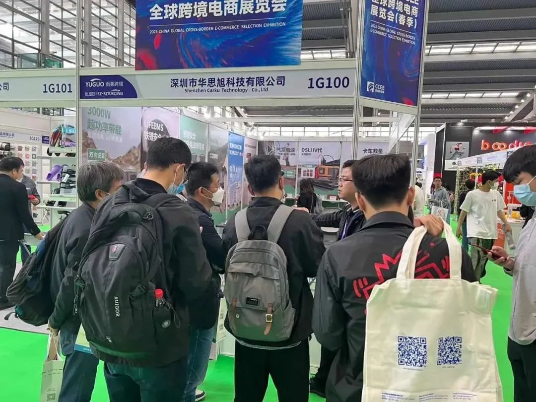 卡儿酷携新品亮相深圳展会 卡儿酷携新品亮相深圳展会