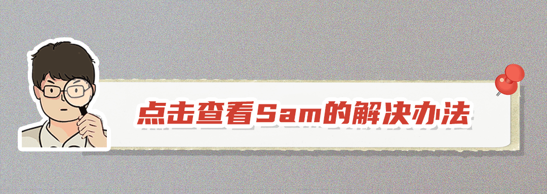 晚高峰车内推理秀 | 315之夜，打假秀现场！