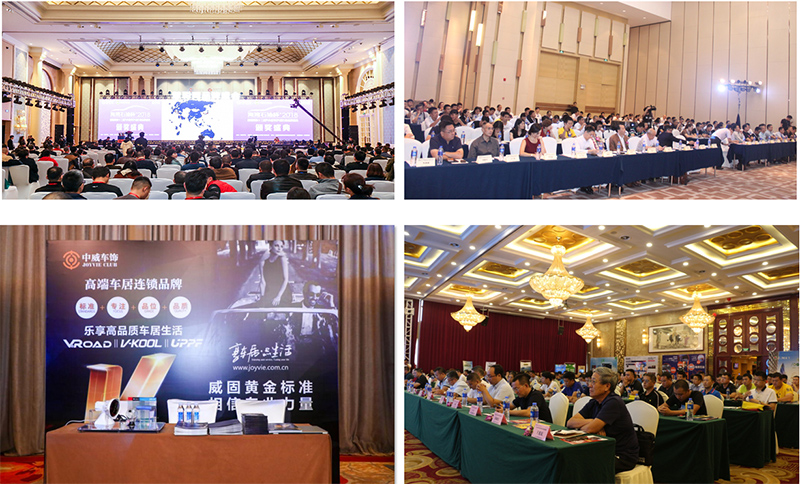 牵手改装产业,2023慧聪汽车后市场产业(苏州)峰会整装待发 牵手改装产业,2023慧聪汽车后市场产业(苏州)峰会整装待发