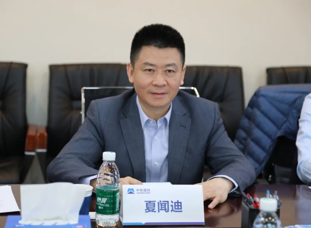 中机国际董事长夏闻迪会见绍兴王涛副市长一行 中机国际董事长夏闻迪会见绍兴王涛副市长一行