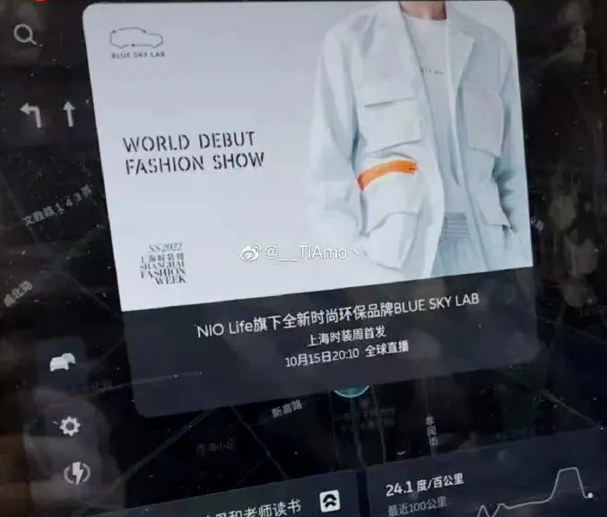 车机弹窗广告成常态，用户安全真不当回事吗？
