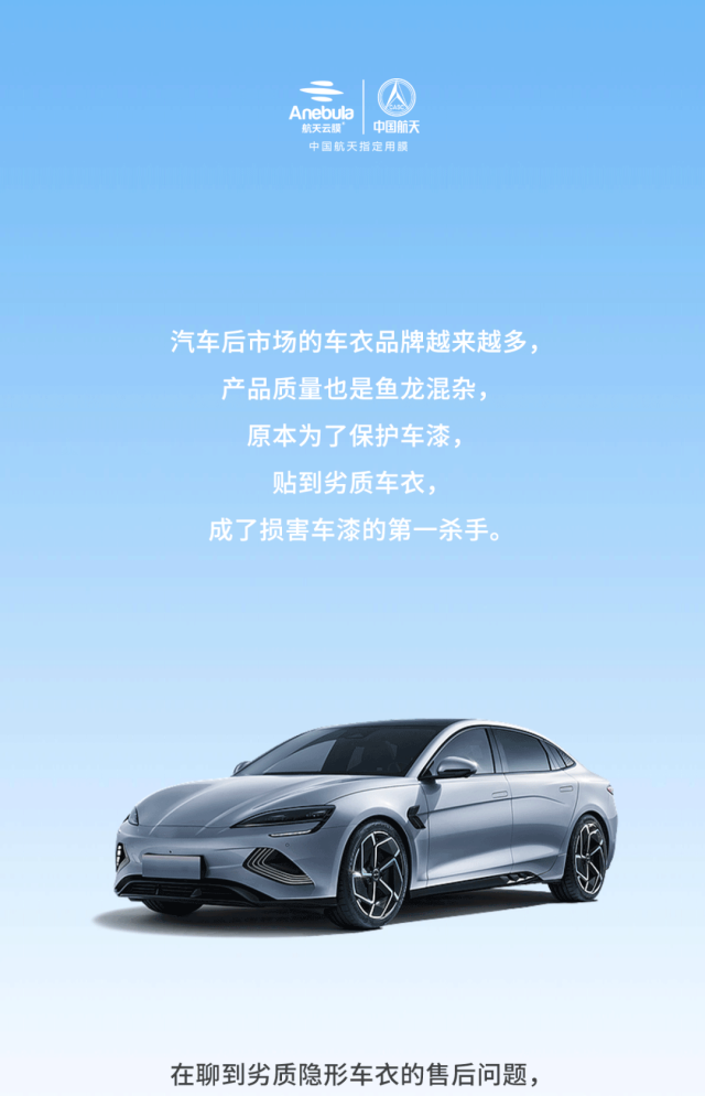贴劣质隐形车衣，不如不贴。