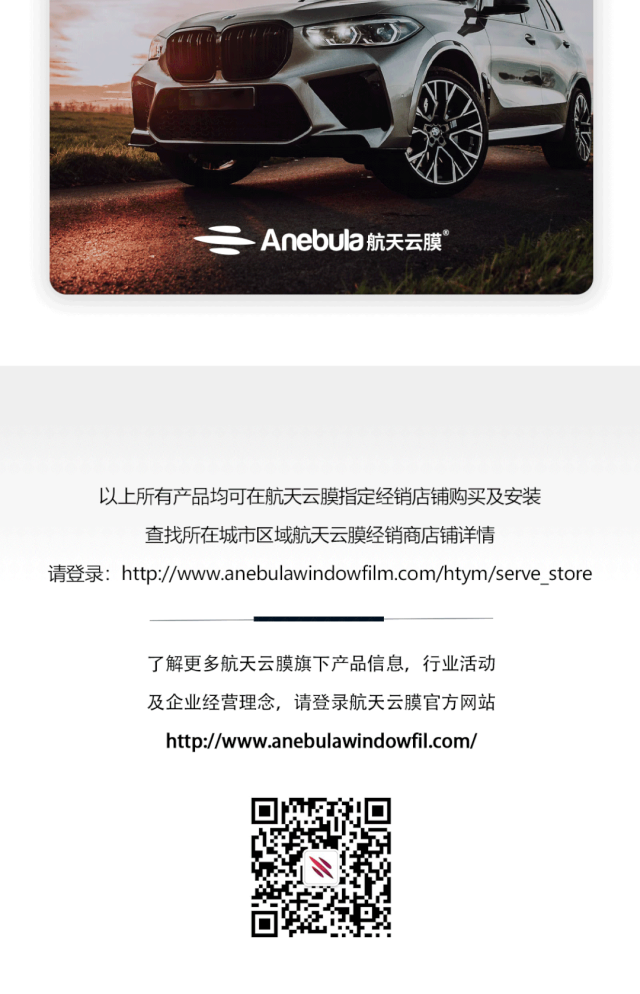 贴劣质隐形车衣，不如不贴。