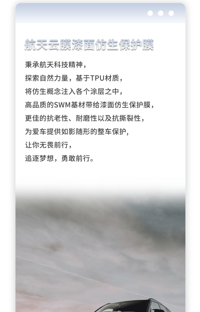 贴劣质隐形车衣，不如不贴。