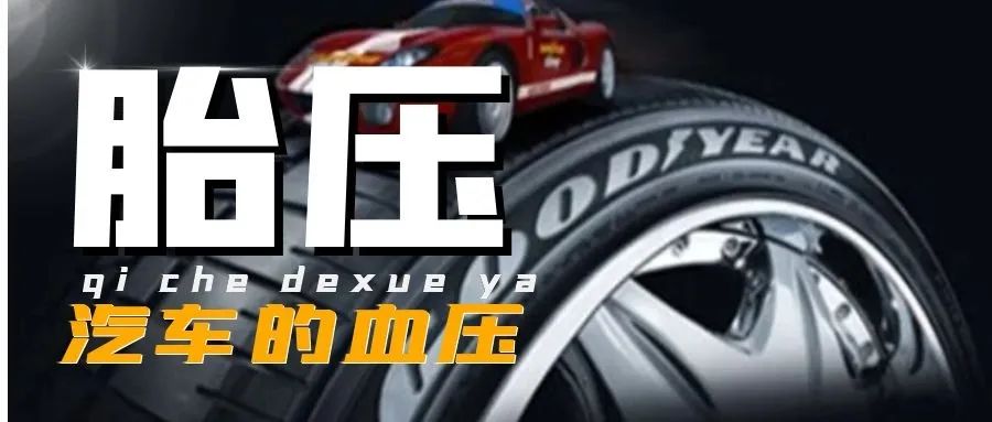 充气泵为什么是最实用车品?五大原因告诉你! 充气泵为什么是最实用车品?五大原因告诉你!
