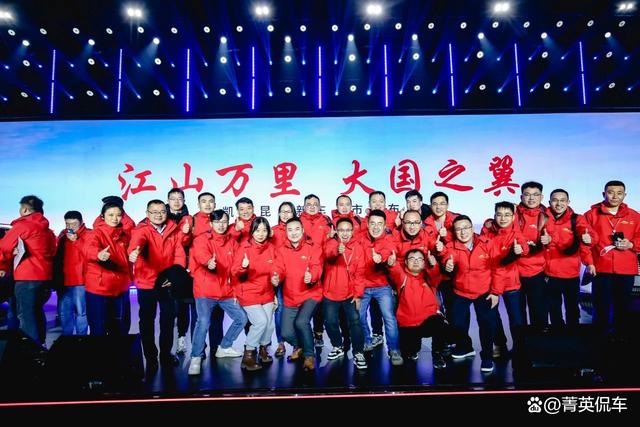 “江山万里 大国之翼”,凯翼昆仑上市发布会闪耀开启! “江山万里 大国之翼”,凯翼昆仑上市发布会闪耀开启!