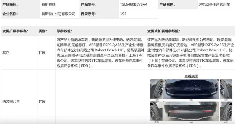 特斯拉事故量有所增加,被怀疑与移除雷达有关 特斯拉事故量有所增加,被怀疑与移除雷达有关