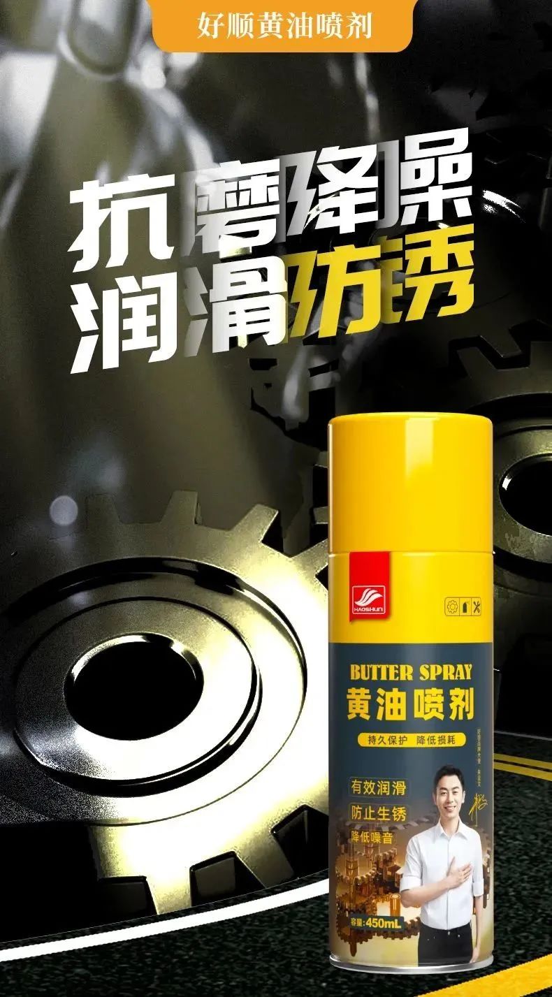 听说好顺开始做黄油面包了？