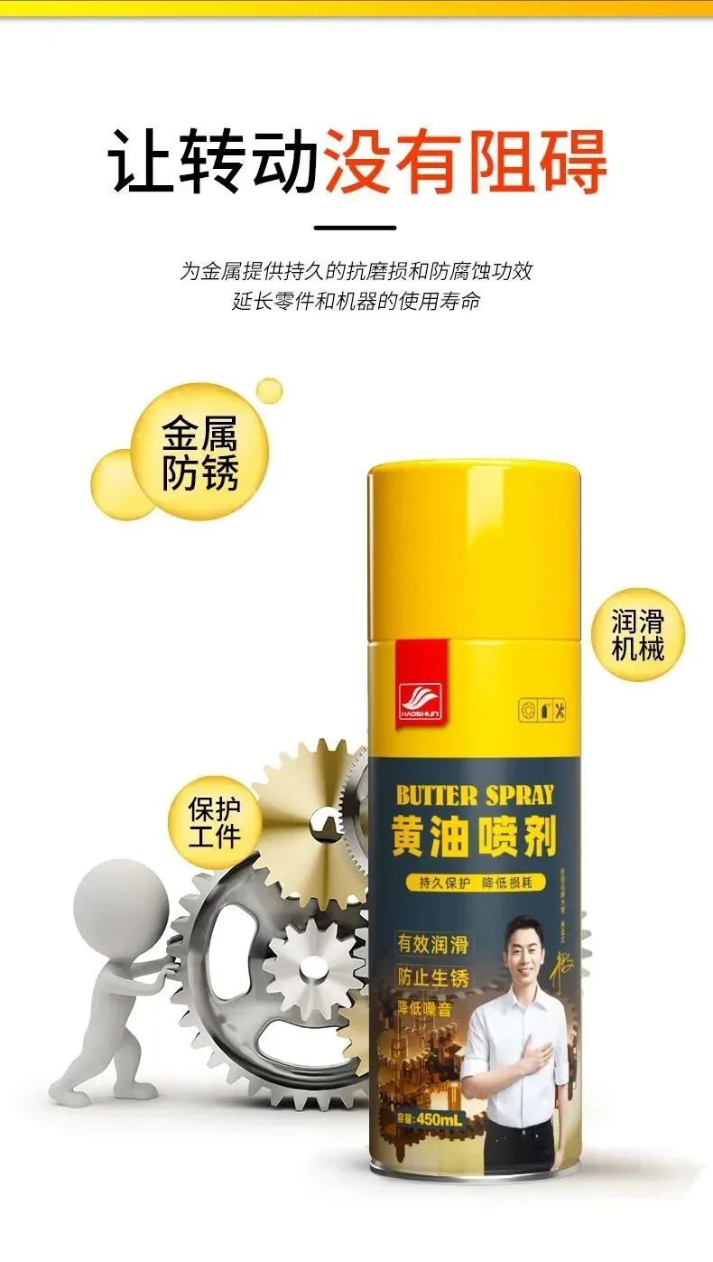 听说好顺开始做黄油面包了？