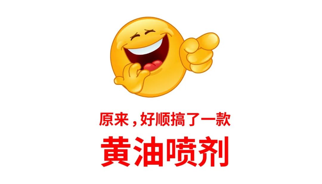 听说好顺开始做黄油面包了？