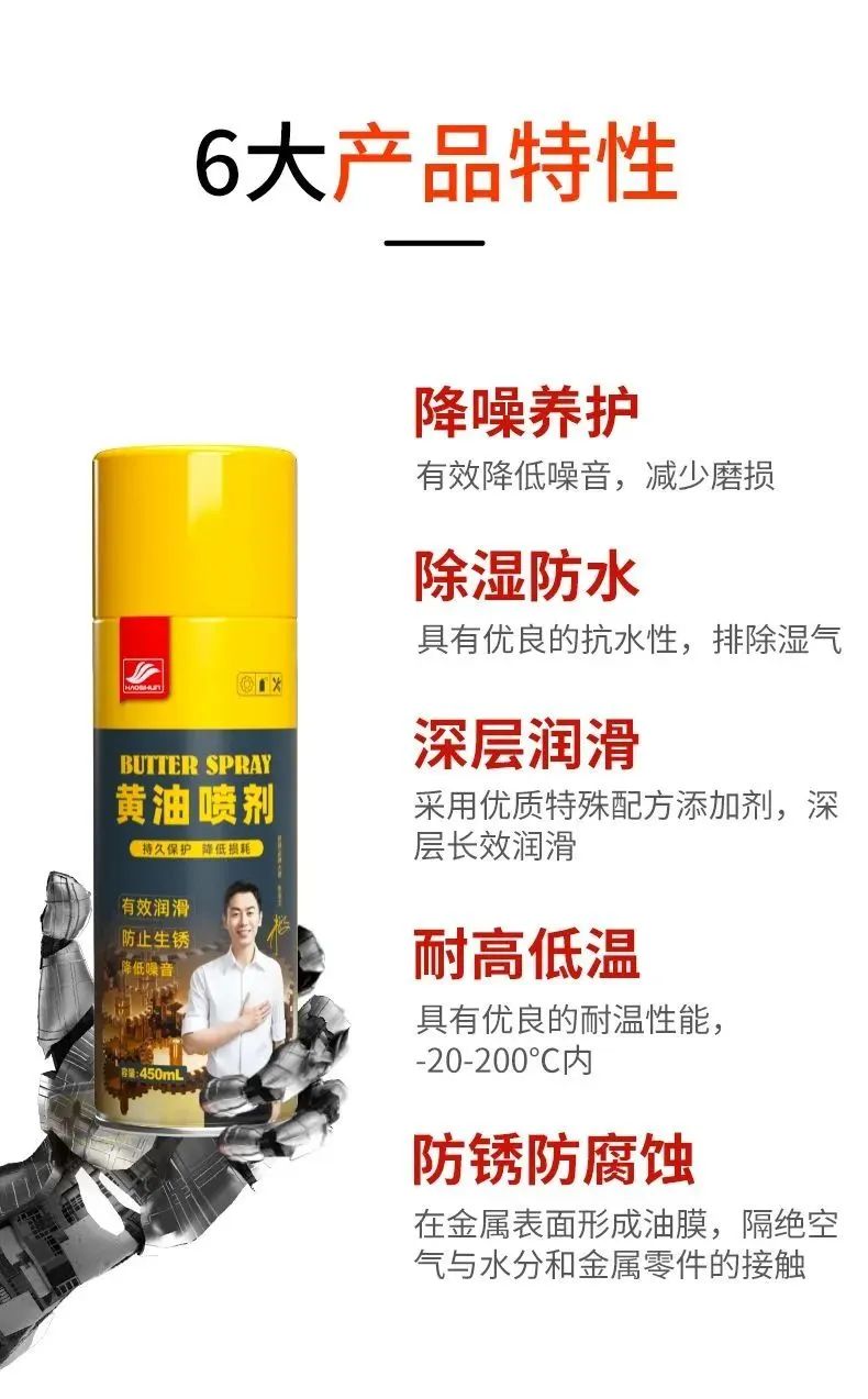 听说好顺开始做黄油面包了？