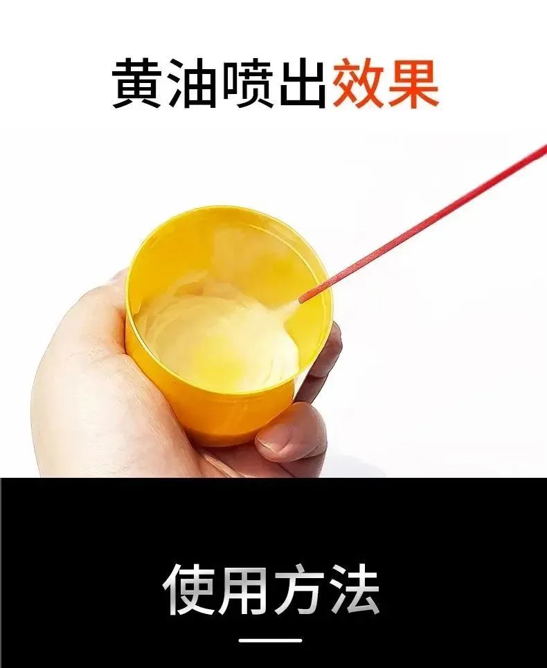 听说好顺开始做黄油面包了？