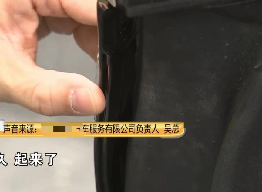 一万多的车衣老出问题,到底该怎么办? 一万多的车衣老出问题,到底该怎么办?